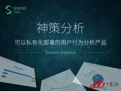 T客汇盘点|2017年备受关注的20家企业级服务公司