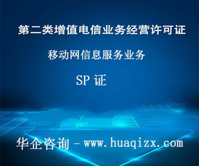 企业失业保险的最新通知,华企咨询给您讲解企业sp年检的相关事项