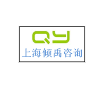 验厂