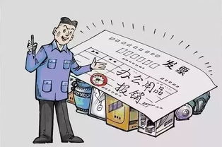 不要再被困扰了, 税收分类编码 看这一篇就够了