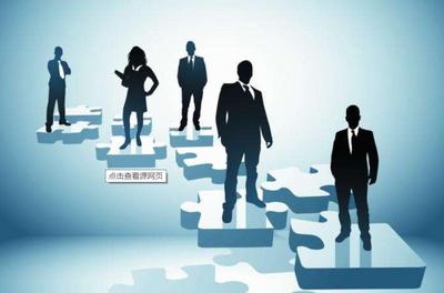 企业文化咨询公司