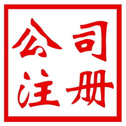 商务服务