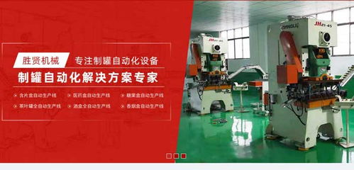 滚丝自动送料机 萍乡自动送料机 胜贤机械设备免费咨询